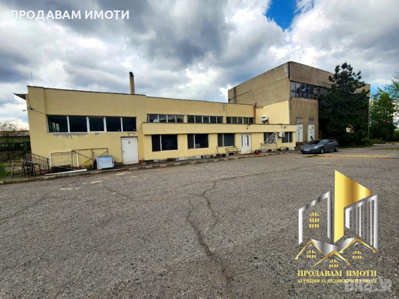 Продавам пром. помещение с 886 кв. м + 6174кв.м. двор, снимка 1