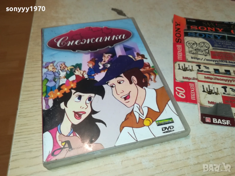 СНЕЖАНКА ДВД 2409250953, снимка 1