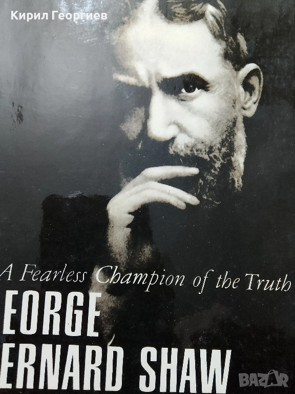 A Fearless Champion of the truth, снимка 1