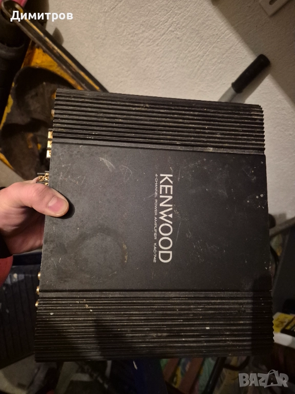 Kenwood Крайно стъпало,усилвател за кола, снимка 1
