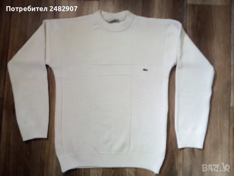 Мъжки пуловер, снимка 1