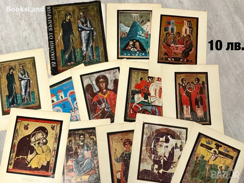 12 икони от България , снимка 1