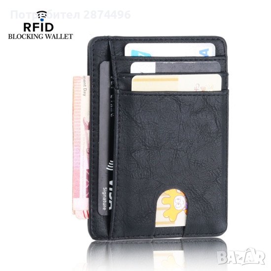 4045 Кожен картодържател с отдеения за документи и пари, снимка 1