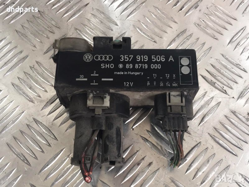 Реле перки VW Golf 3,1.8i,1997г., снимка 1