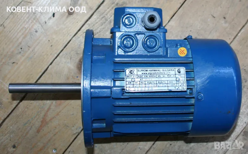 Промишлени електродвигатели, електромотори, по договаряне, снимка 1