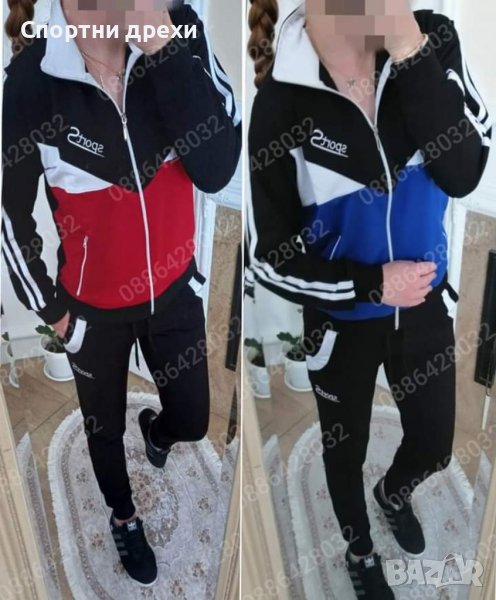 много красив и удобен модел в 2 цвята,българско производство, снимка 1