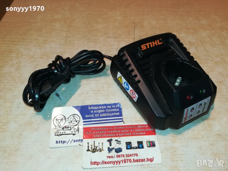 поръчано-STIHL-BATTERY CHARGER-ВНОС FRANCE 0801222006, снимка 1