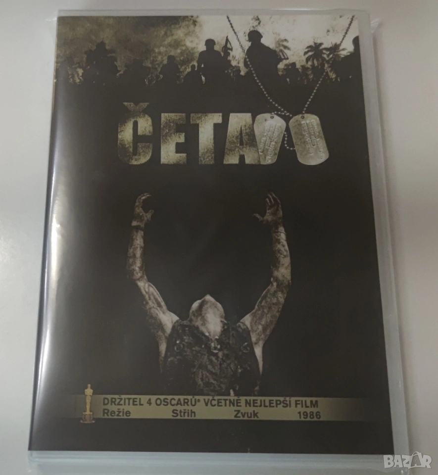 DVD -Взвод-Бг Субтитри , снимка 1