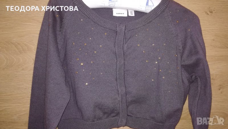 Болеро/жилетка Name it, ново с етикет, ръст 128, снимка 1