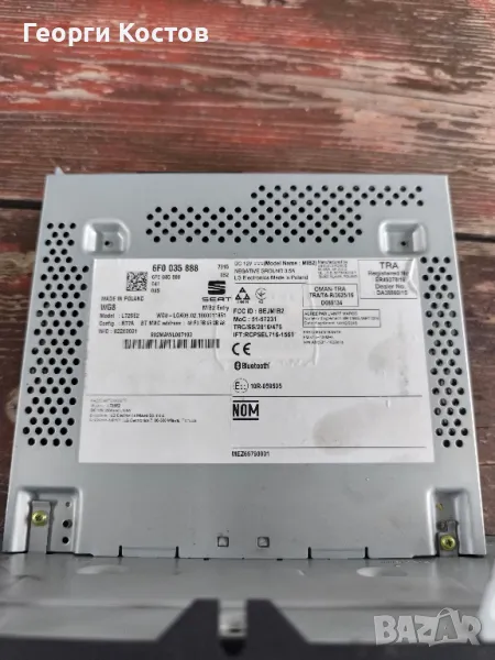 Медии за Ибиза Арона Леон , снимка 1