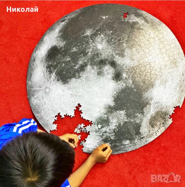 Кръгъл пъзел Луна - 1000 части + схема за редене , пъзел Луната Moon, снимка 1