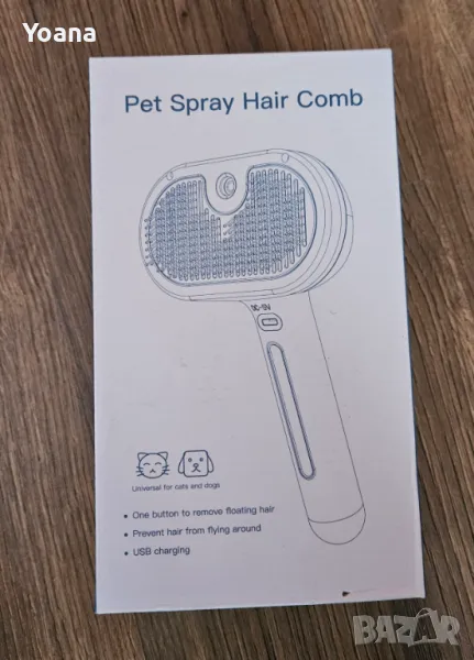 Четка за отстраняване на косми за кучета и котки, снимка 1