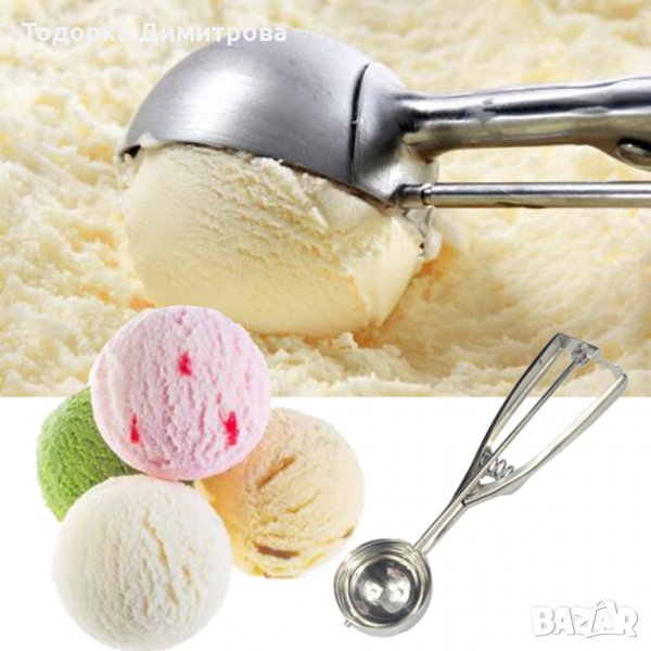 Механична лъжица за сладолед и оформяне на торти салати, снимка 1