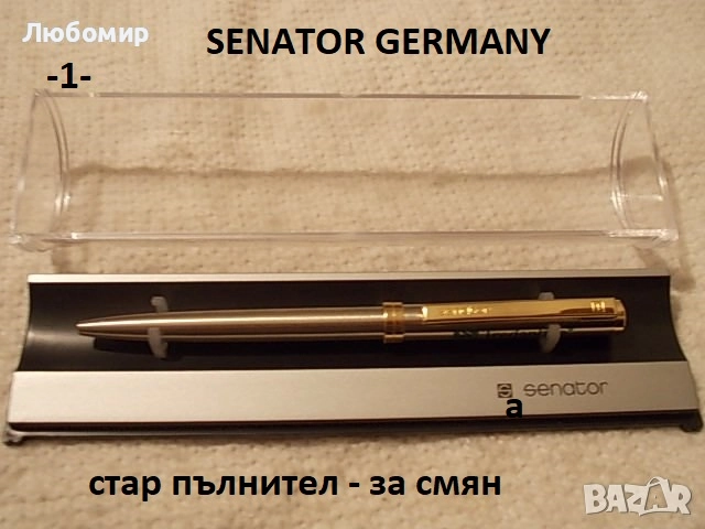 Стари химикалки разни - списък, снимка 1