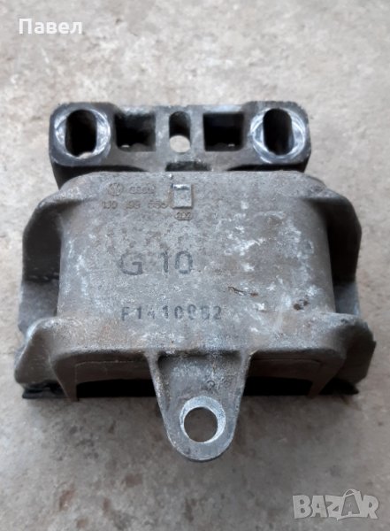 Тампон ръчна скоростна кутия за VW, AUDI, SEAT, SKODA, снимка 1