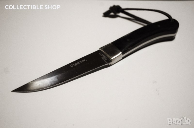 Ловен нож Охотник, снимка 1