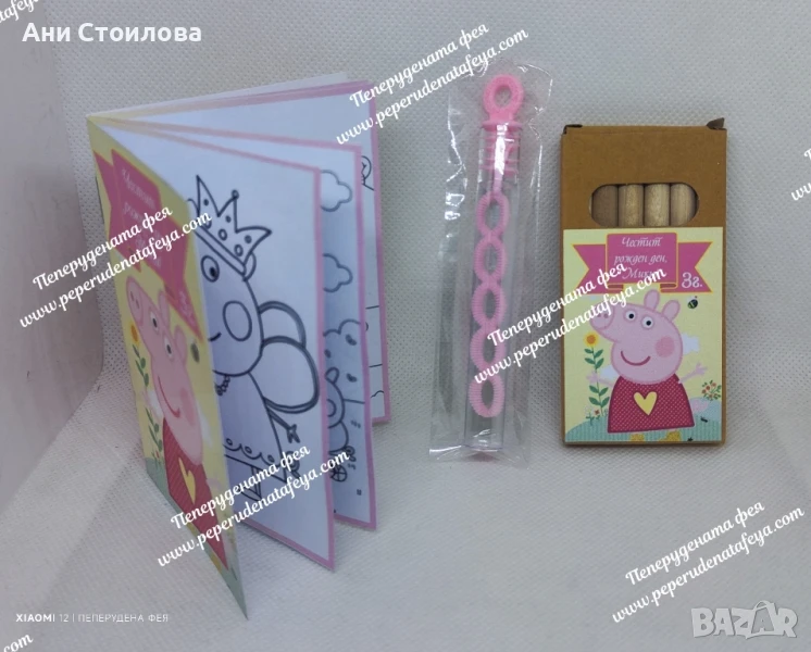 Комплект тематична книжка с 8бр картинки за оцветяване, шишенце сапунени мехури и цветни моливи, снимка 1
