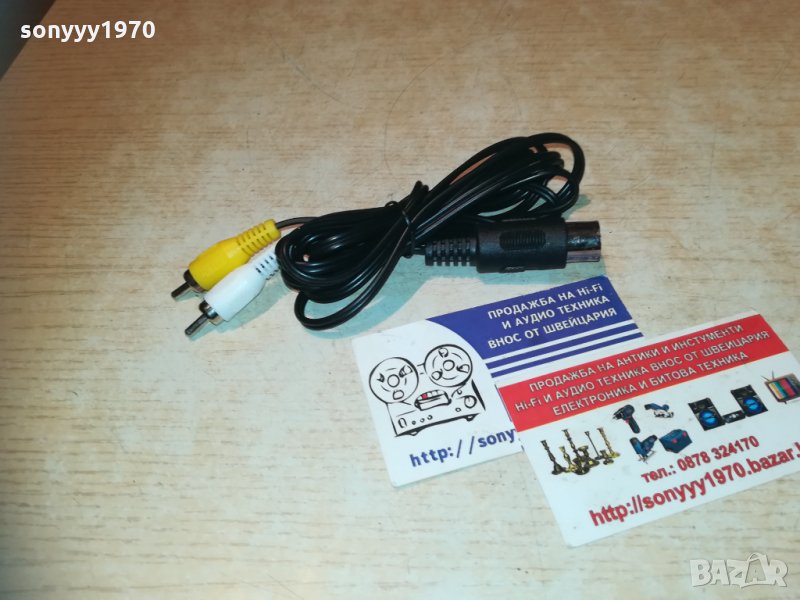 петица и чинчове-кабел 1.8м, снимка 1