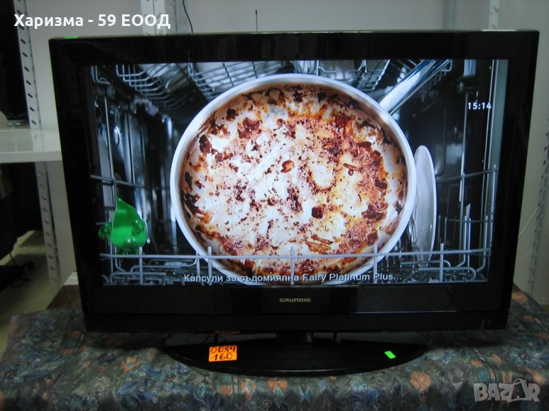 Телевизор Grundig 32 инча - 99 лв., снимка 1