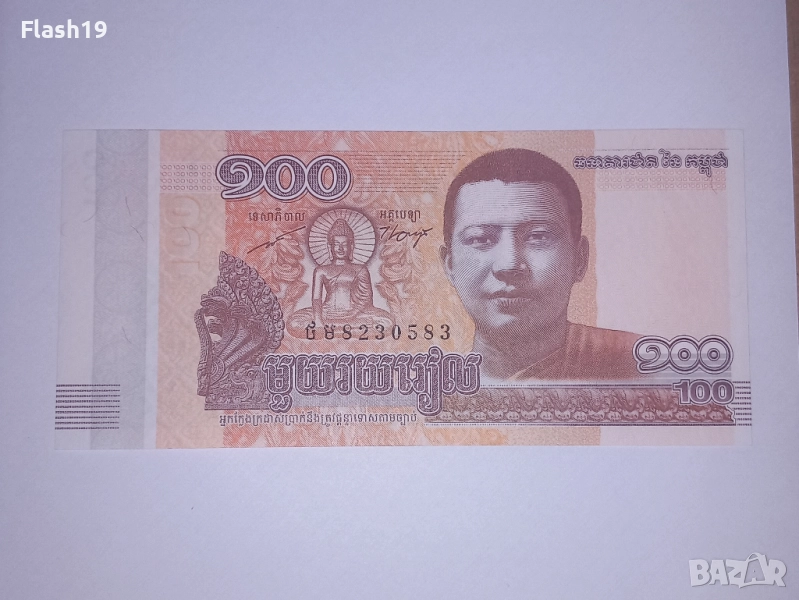 Камбоджа 100 риела 2014 UNC, снимка 1