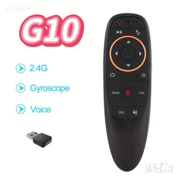Дистанционно с гласов контрол и мишка, Air Mouse G10 за Smart TV Box, Wireless, снимка 1