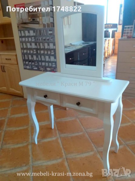 Тоалетка " Барок" бяла, снимка 1