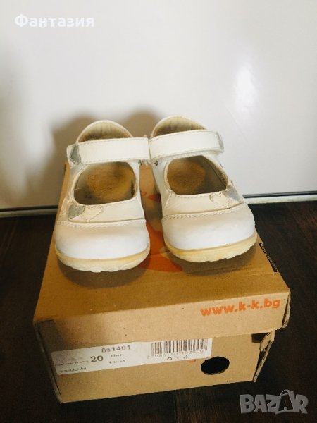 Детски официални обувки Колев и Колев, снимка 1