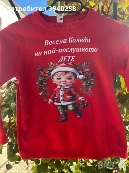 Коледни блузи, снимка 1