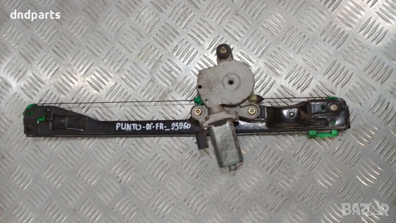Стъклоповдигач Fiat Punto 2001г.(преден десен)	, снимка 1