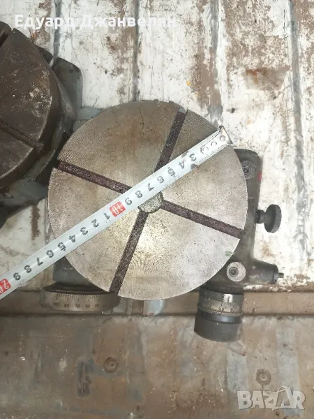 делителни маси ф150мм, снимка 1