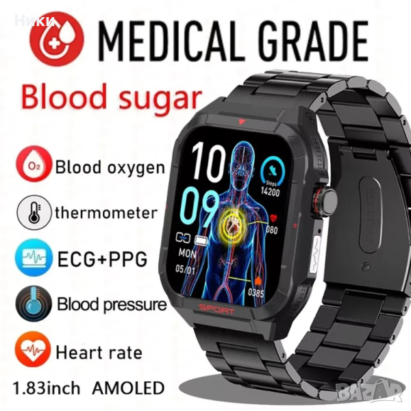 Медицински спортен smart часовник, снимка 1