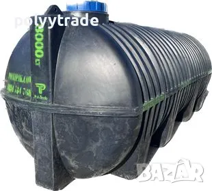  8 м3 /8 000литра ПОДЗЕМЕН!! резервоар/цистерна СЕПТИЧНА ЯМА!!, /. БЪЛГАРСКО Производство!, снимка 1