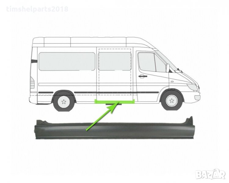 Праг за MERCEDES Sprinter 1995-2006, VW LT1996-2006,Transporter / caravelle / multivan 1975-1995, снимка 1