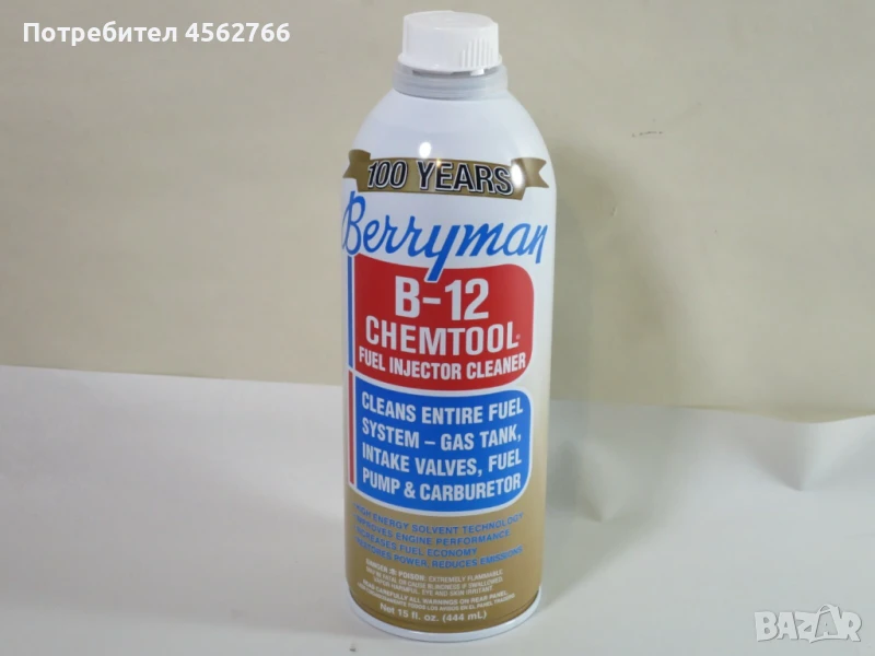 Berryman B-12 Chemtool, снимка 1