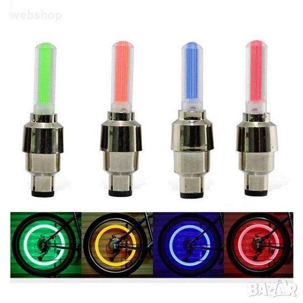 Светещи LED капачки за вентили на автомобилни гуми, колело и мотор-Комплект 2 бр., снимка 1