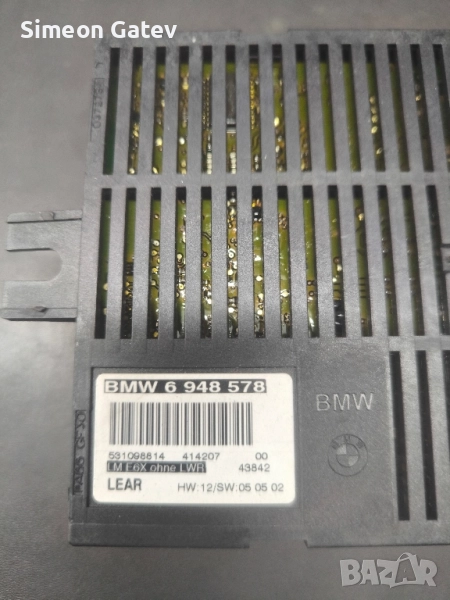 Ремонт Light module BMW, Лайт модул БМВ E60/61, 6948578, снимка 1