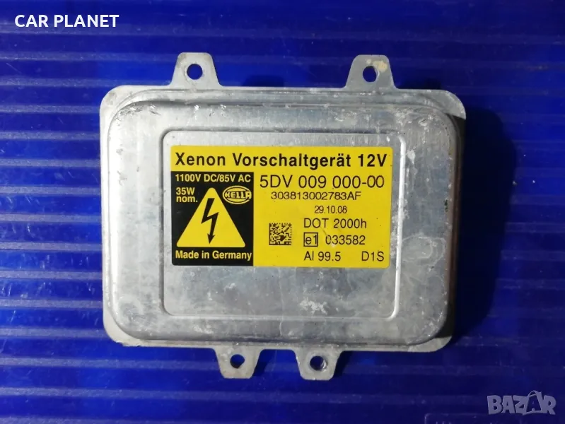 Баласт модул ксенон Ballast Xenon HELLA 5DV009000-00 за BMW / Mercedes / Audi / VW / БМВ. , снимка 1