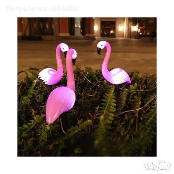 ФЛАМИНГО соларна лампа, снимка 1