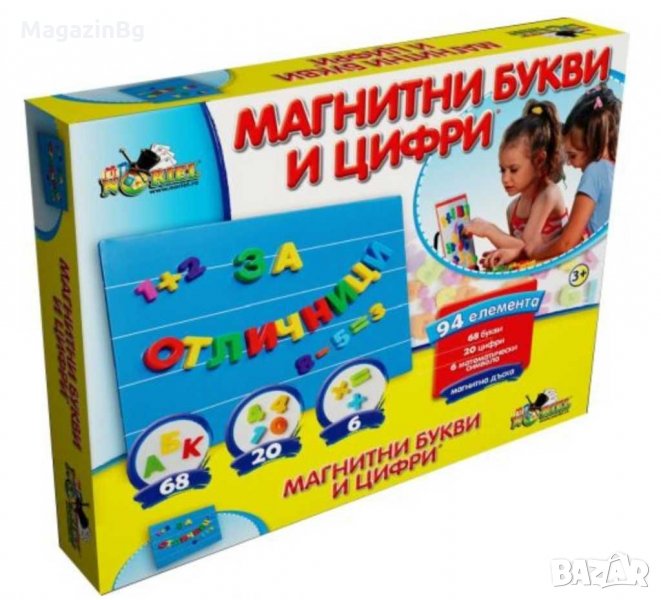 Игра с букви и цифри 94 части с магнитна дъска Чудесен Подарък , снимка 1