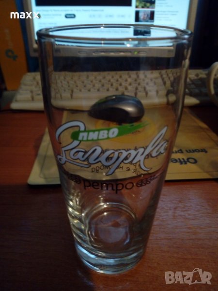 Чаша Загорка Ретро 0,3 sohm, снимка 1