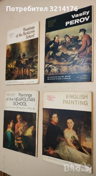 English painting / Английская живопись. Комплект из 16 открыток, снимка 1