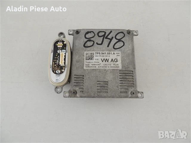 LED модул за фарове Skoda Octavia 3 Facelift Full LED година 2017 2018 2019 droser код 7P5941591A, снимка 1