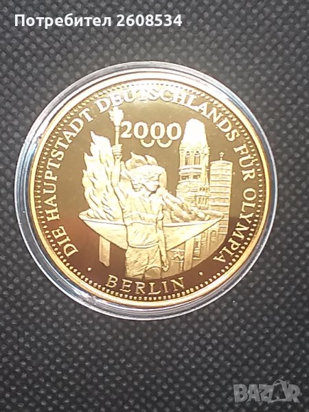 ПЛАКЕТ 2000 ГОДИНА - ГЕРМАНИЯ, снимка 1