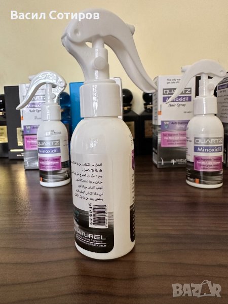 Minoxidil 10% Миноксидил спрей за растеж на брада и коса Миноксидил в ...