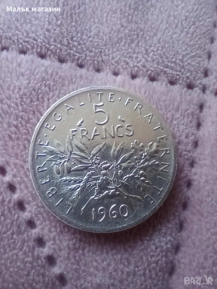 5 франка 1960 Франция сребро, снимка 1