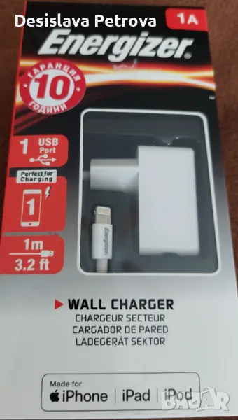 Зарядно за IPhone 1A, 5W,  за всички модели на Apple, снимка 1