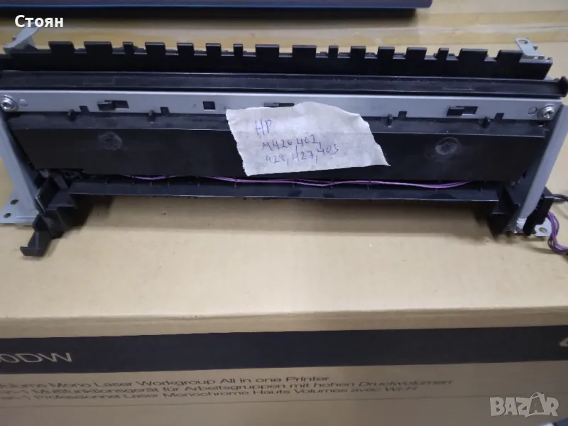 Fuser/ изпичащо устройство/ печка HP M426, 402, 428, 427, 403, снимка 1