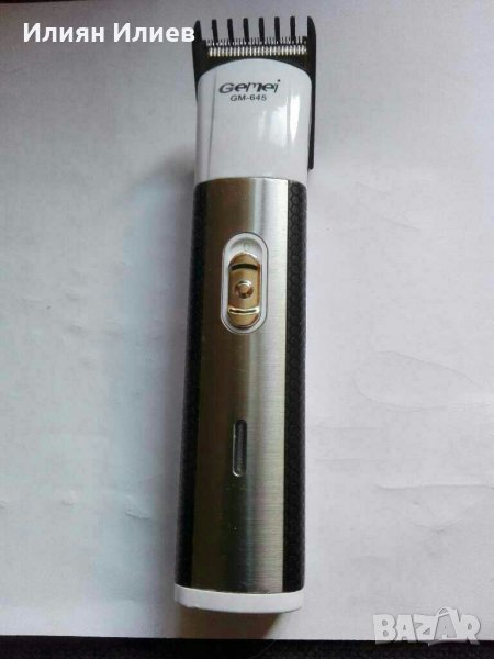 Мобилна машинка за Gemi GM645", снимка 1