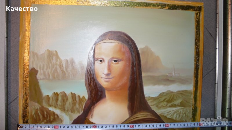 Мона Лиза , снимка 1