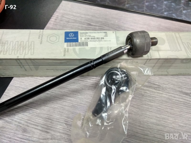 A6384600205**NEU*MERCEDES*VITO**Кормилна щанга (с шарнир) дясна/лява*02.1996-07.2003, снимка 1
